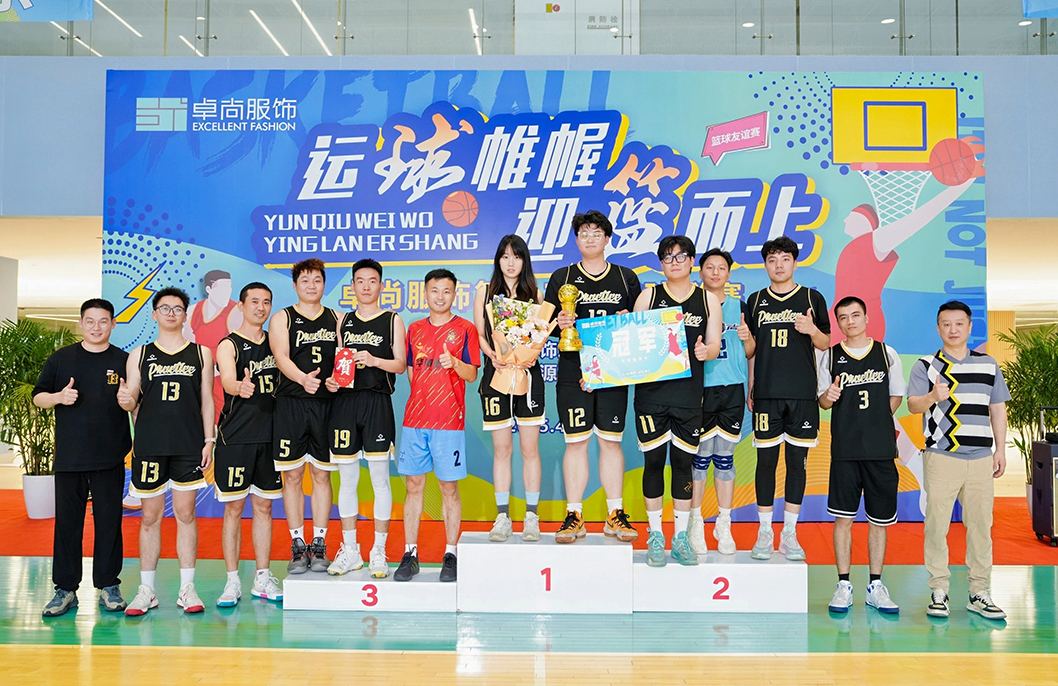 卓尚服飾丨十三載迎籃而“尚”，奮斗者豪情萬(wàn)丈