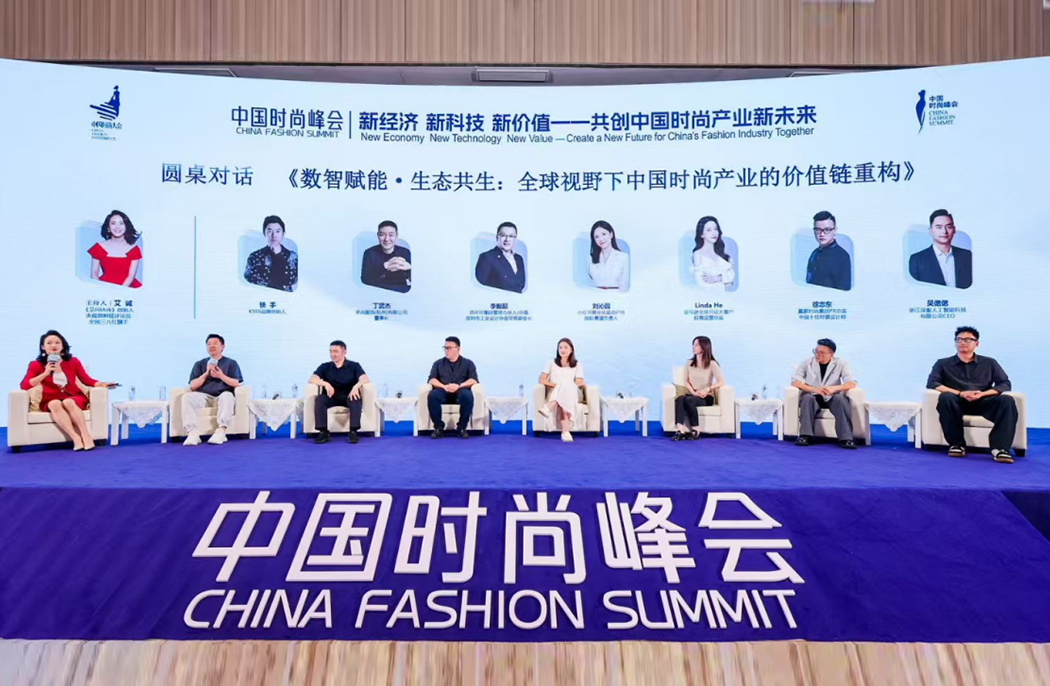 數字打版不是終點(diǎn)，文化基因才是中國時(shí)尚的終極戰場(chǎng)