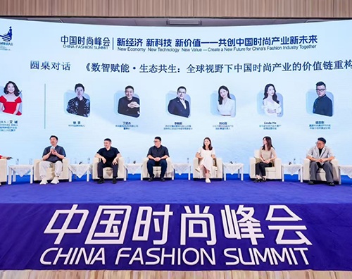 數字打版不是終點(diǎn)，文化基因才是中國時(shí)尚的終極戰場(chǎng)